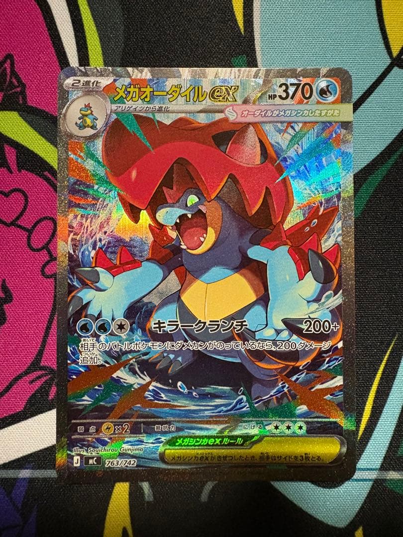 『*』様 ポケモンカードゲーム スタートデッキ100 デッキ101 御三家デッキ