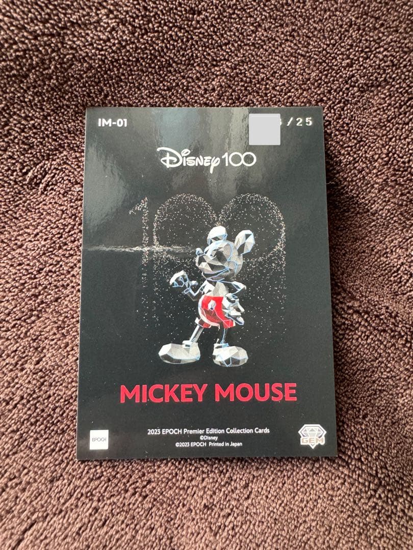 エポック　ディズニー100 ミッキーマウス25枚限定 GEMカード