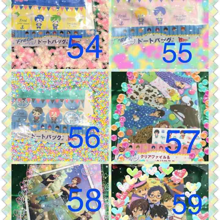 Freeくじpart2❤️大売り出し中❣️