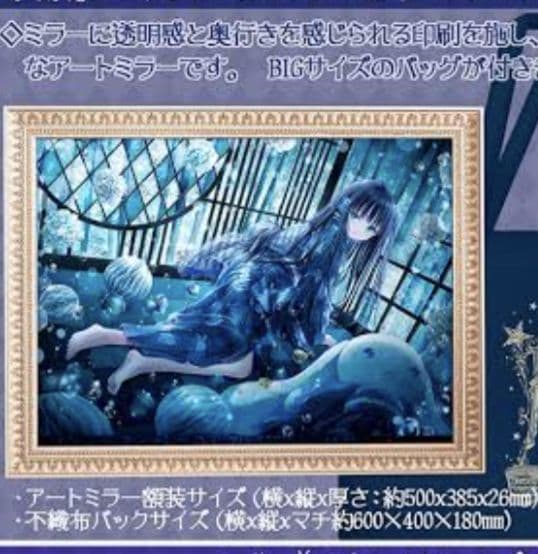 てぃんかーべる コミケ アートミラー