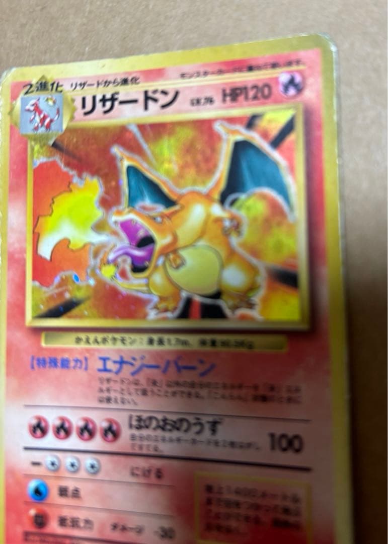 旧裏面　ポケモンカード　まとめ