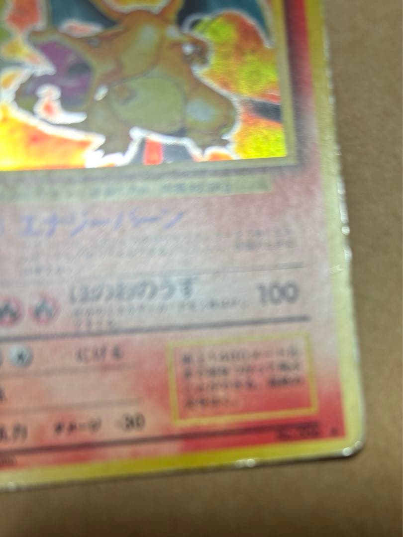 旧裏面　ポケモンカード　まとめ