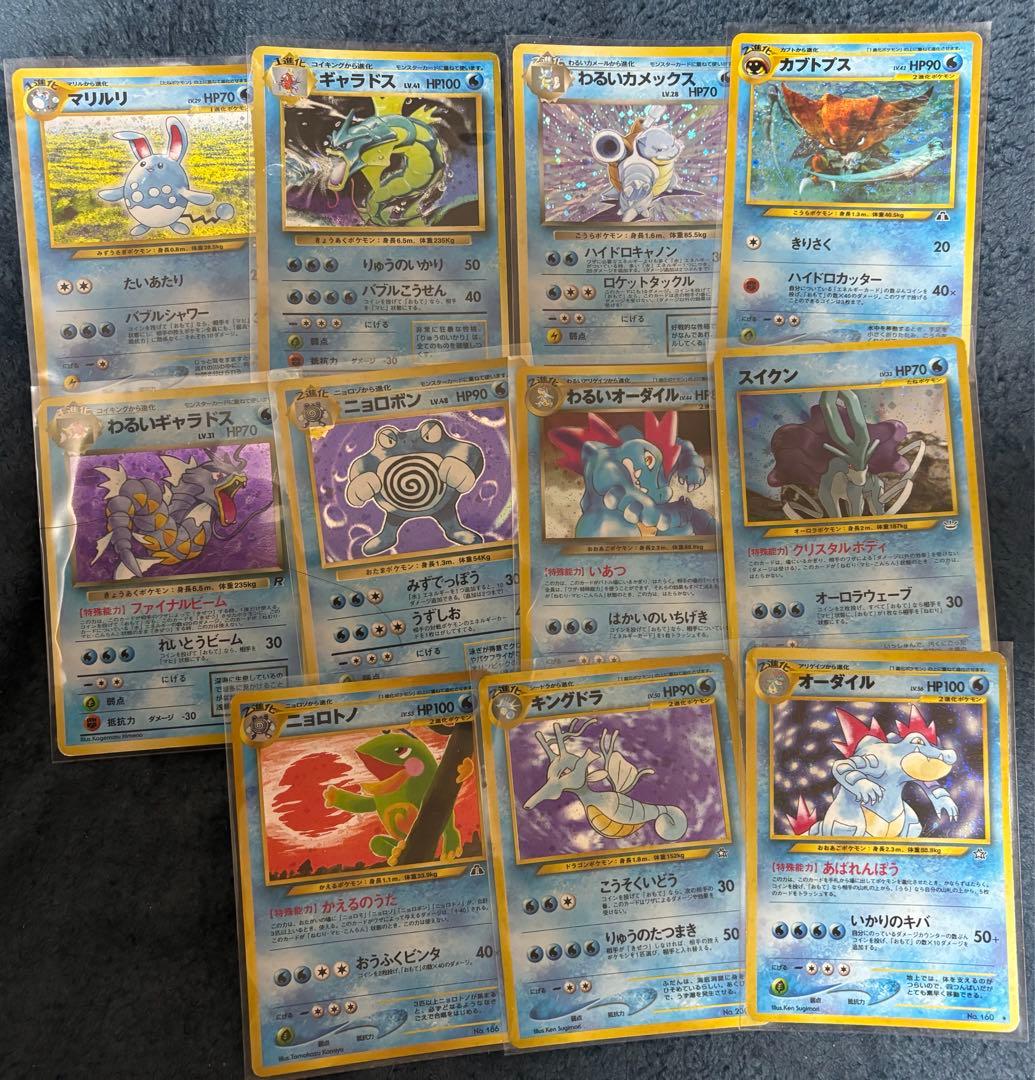 旧裏面　ポケモンカード　まとめ