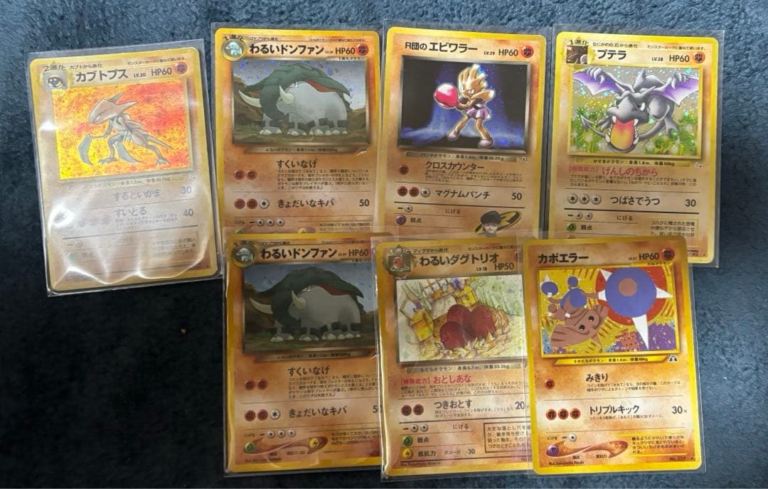 旧裏面　ポケモンカード　まとめ