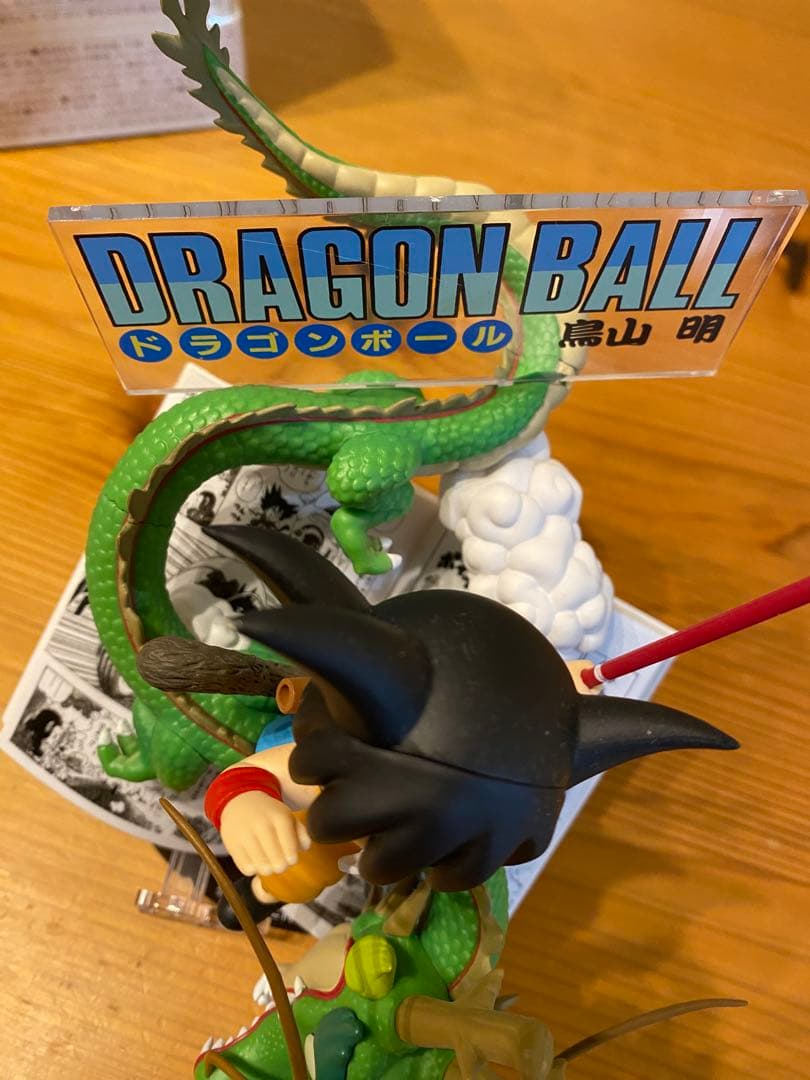 じ*ん様 ドラゴンボール 孫悟空 シェンロン フィギュア　一番くじ　箱なし