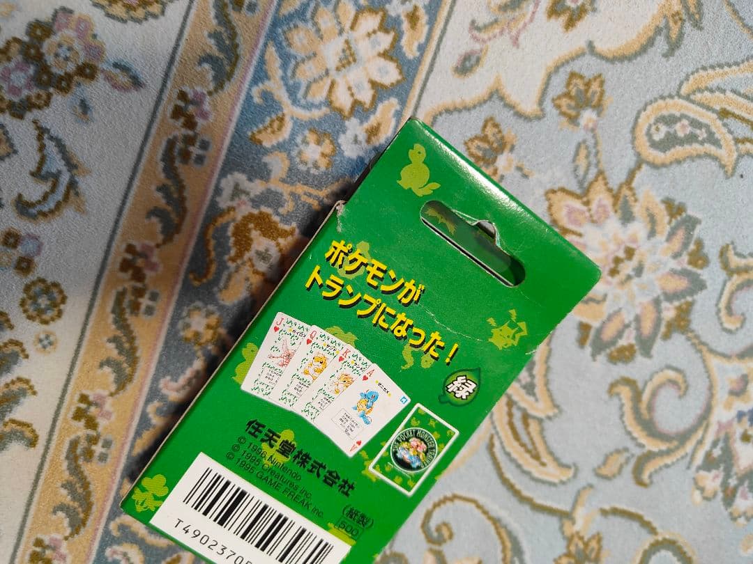 ポケットモンスター トランプ 緑