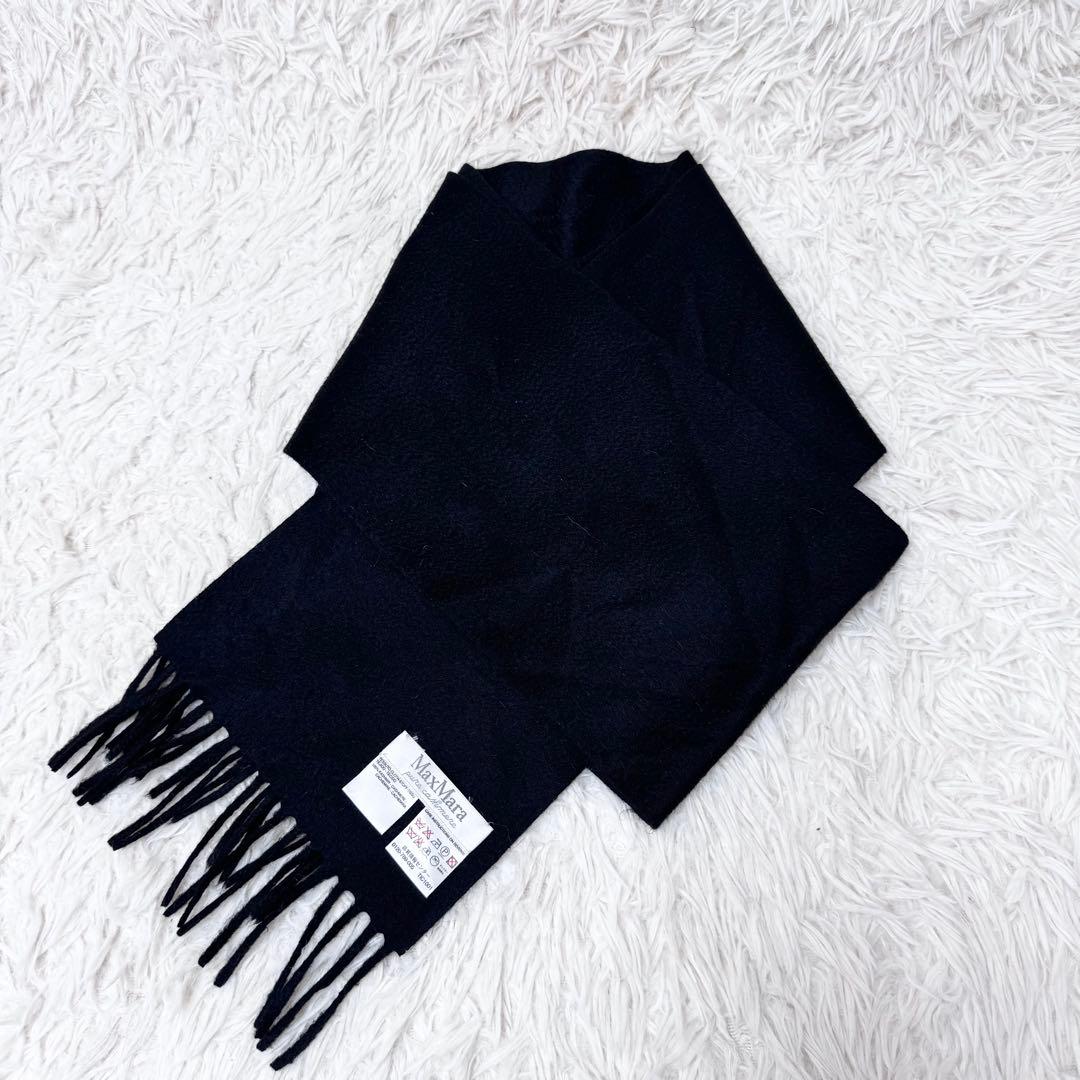 【最高級】Max Mara マックスマーラ カシミヤ100% マフラー 黒
