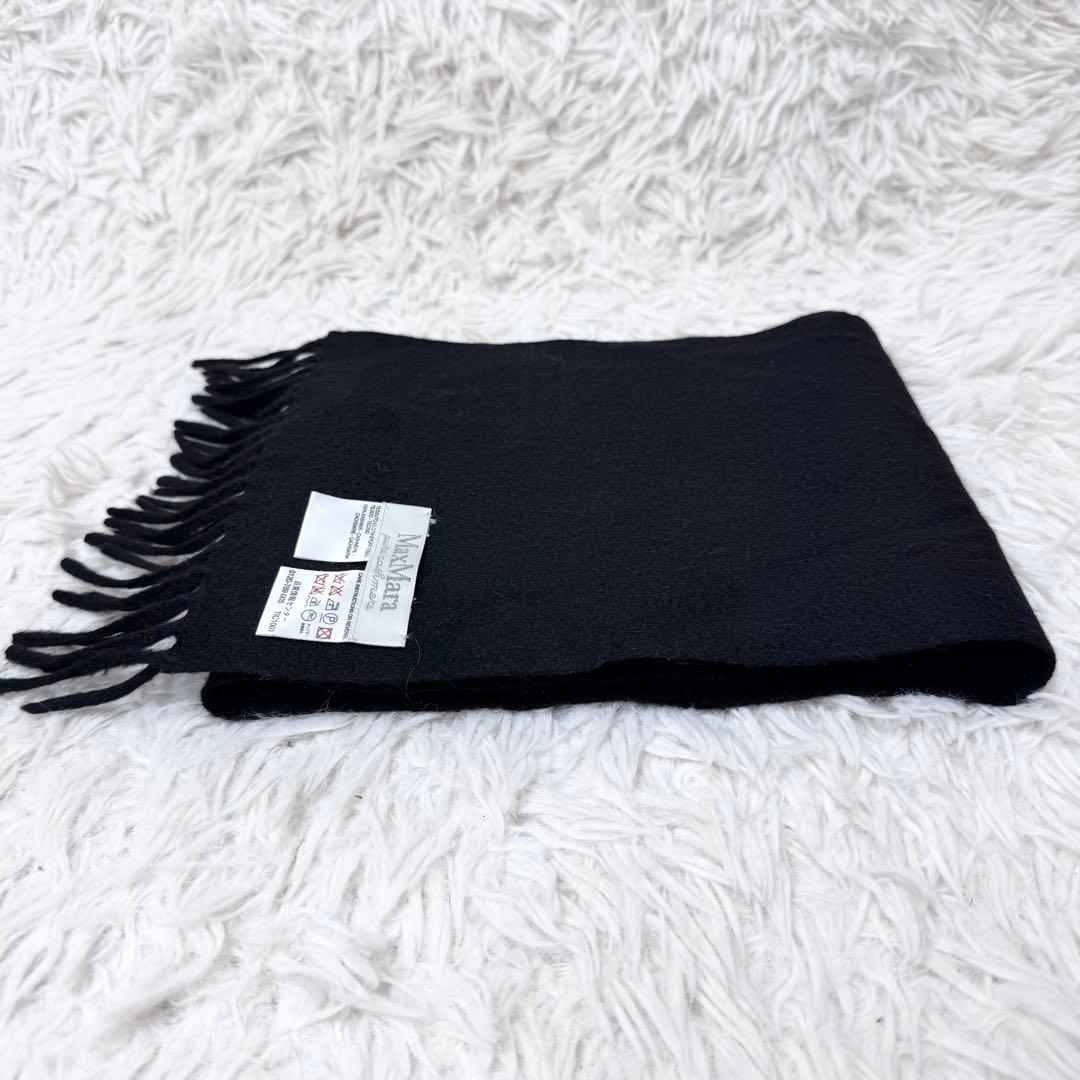 【最高級】Max Mara マックスマーラ カシミヤ100% マフラー 黒