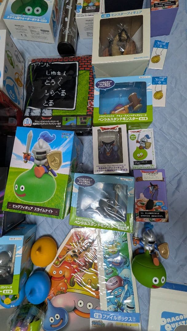 ドラゴンクエスト　色々　ドラクエ