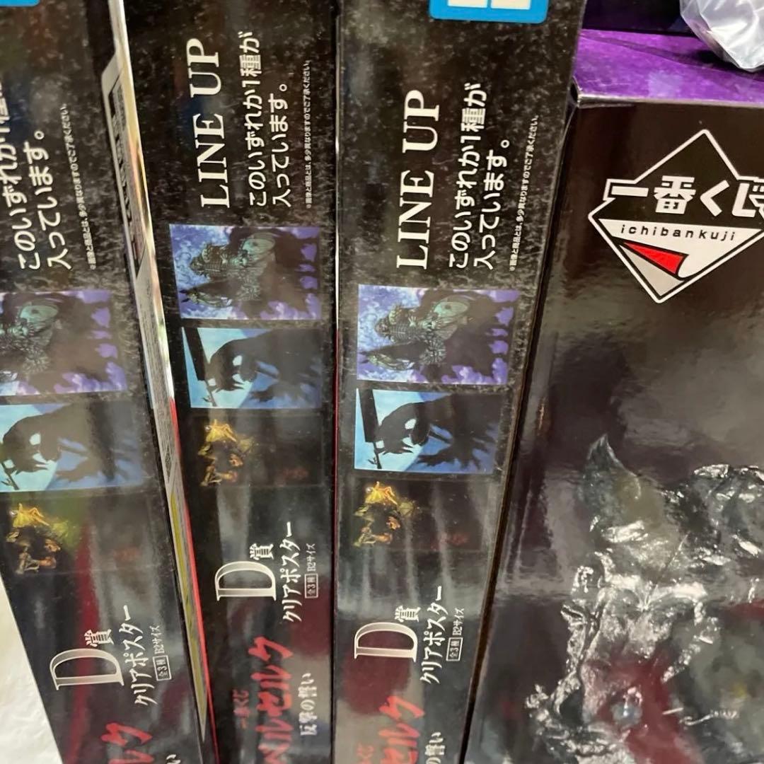 一番くじ ベルセルク 反撃の誓いセミコンプリートセットラストワン賞 髑髏の騎士