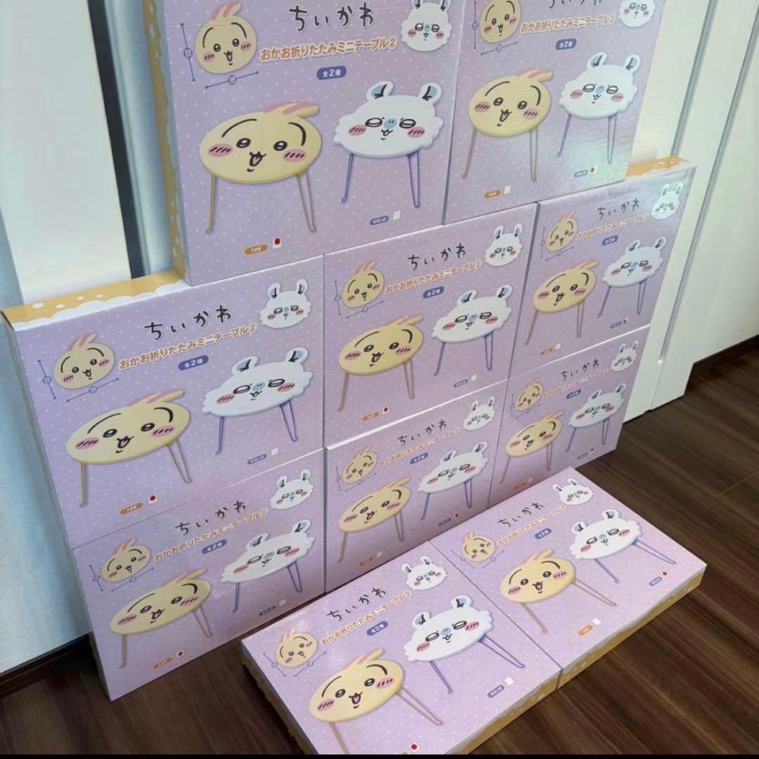 ちいかわ　テーブル　おかお　折りたたみ　ミニテーブル　うさぎ　モモンガ　まとめ