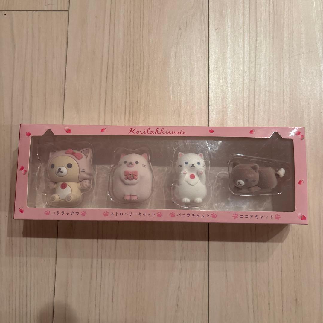 コリラックマ にゃんにゃん フィギュア セット
