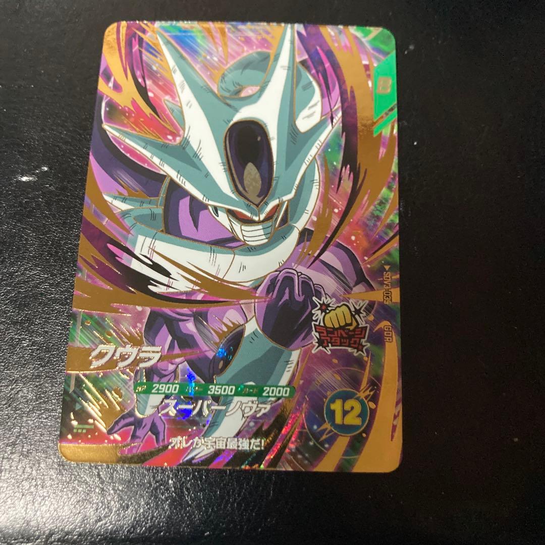 環境セット　ドラゴンボールスーパーダイバーズ