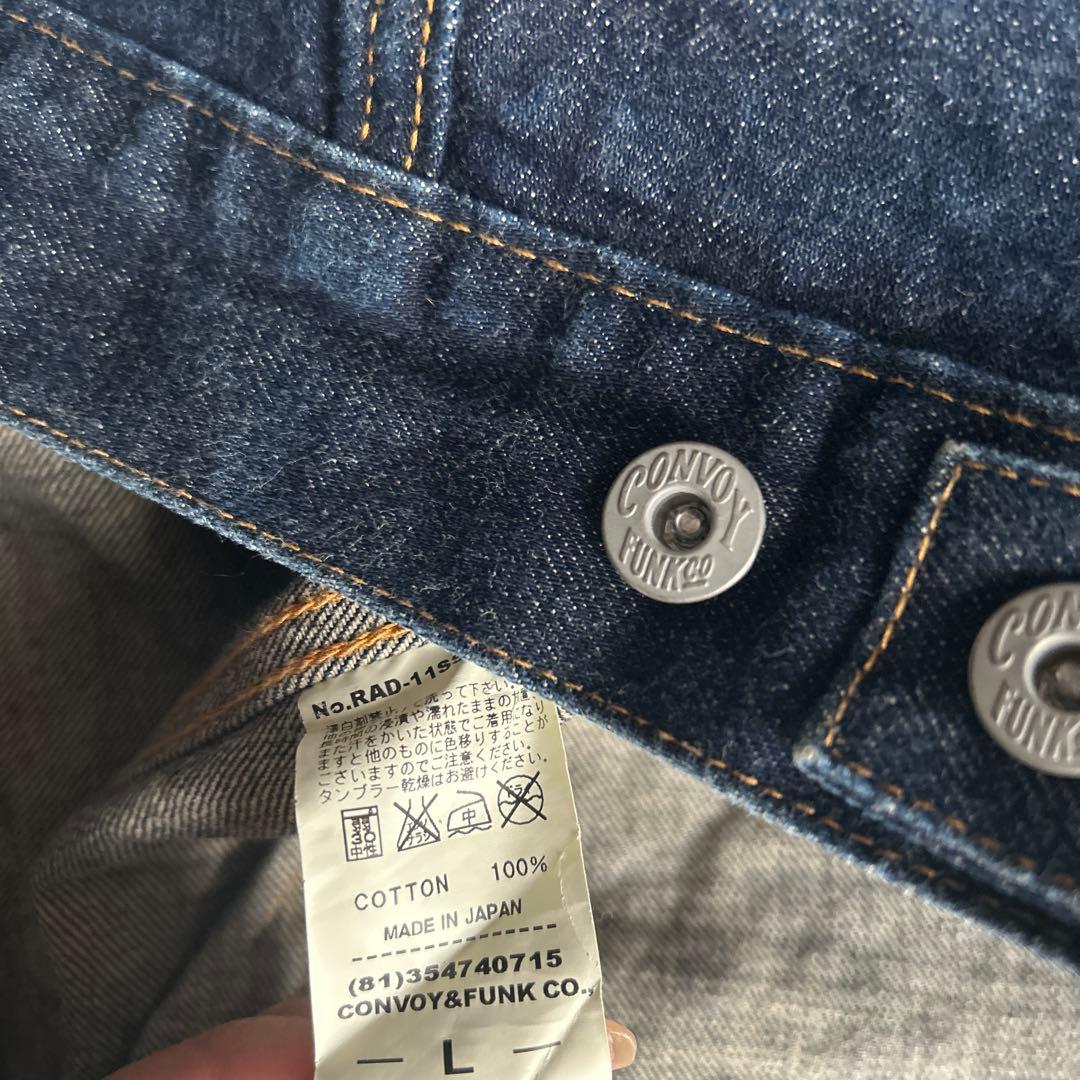 T*K様 レアデニムベスト　RADIALL