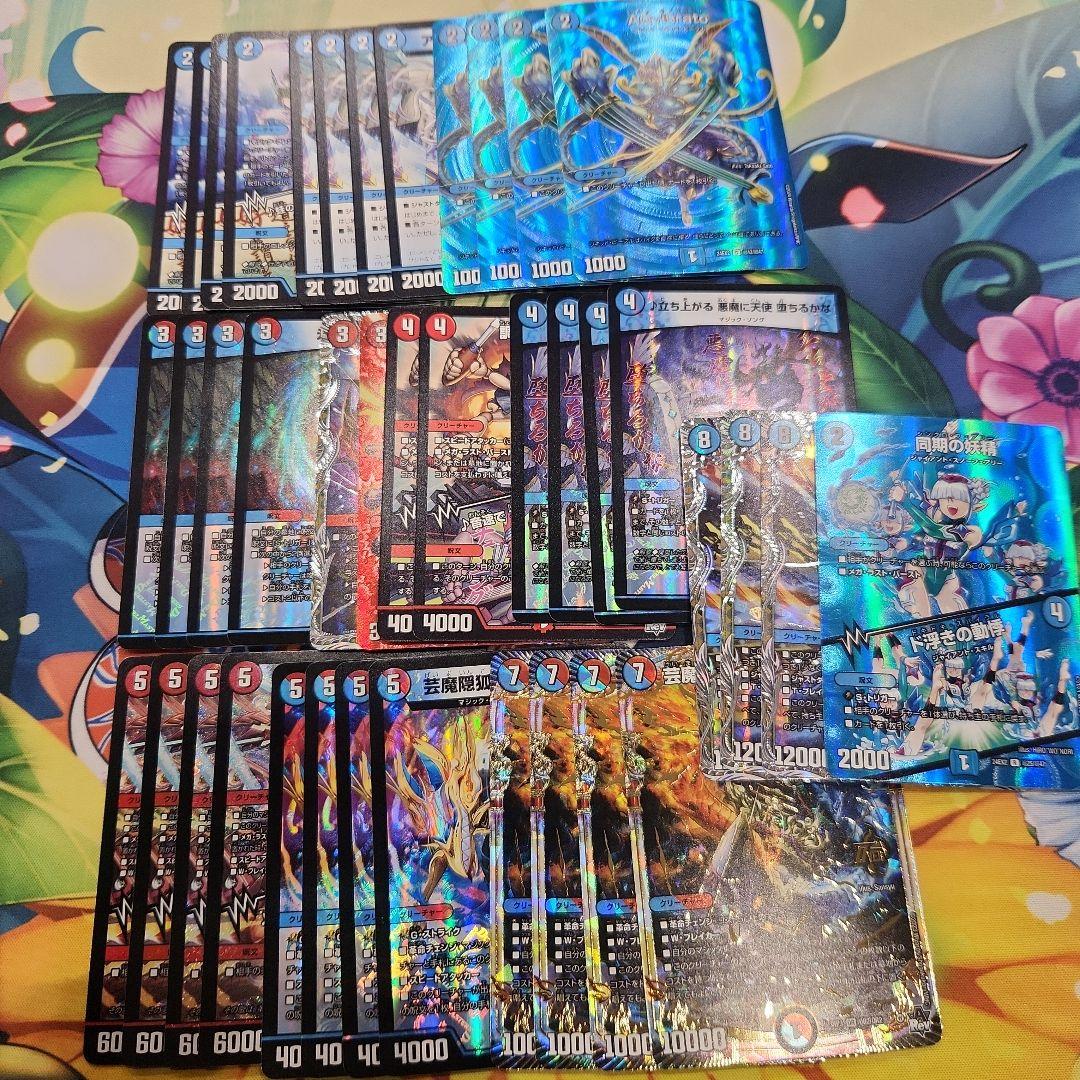 赤青マジック　cs優勝構築　スリーブ付き