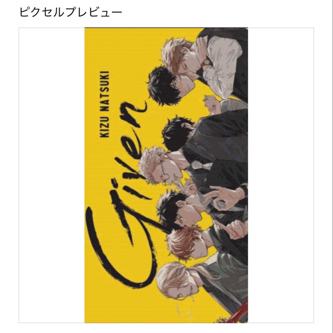 かめさん ページ