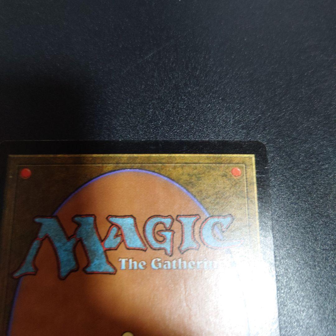 補充　foil 日本語　MTG 再録禁止 UDS ウルザズサーガ