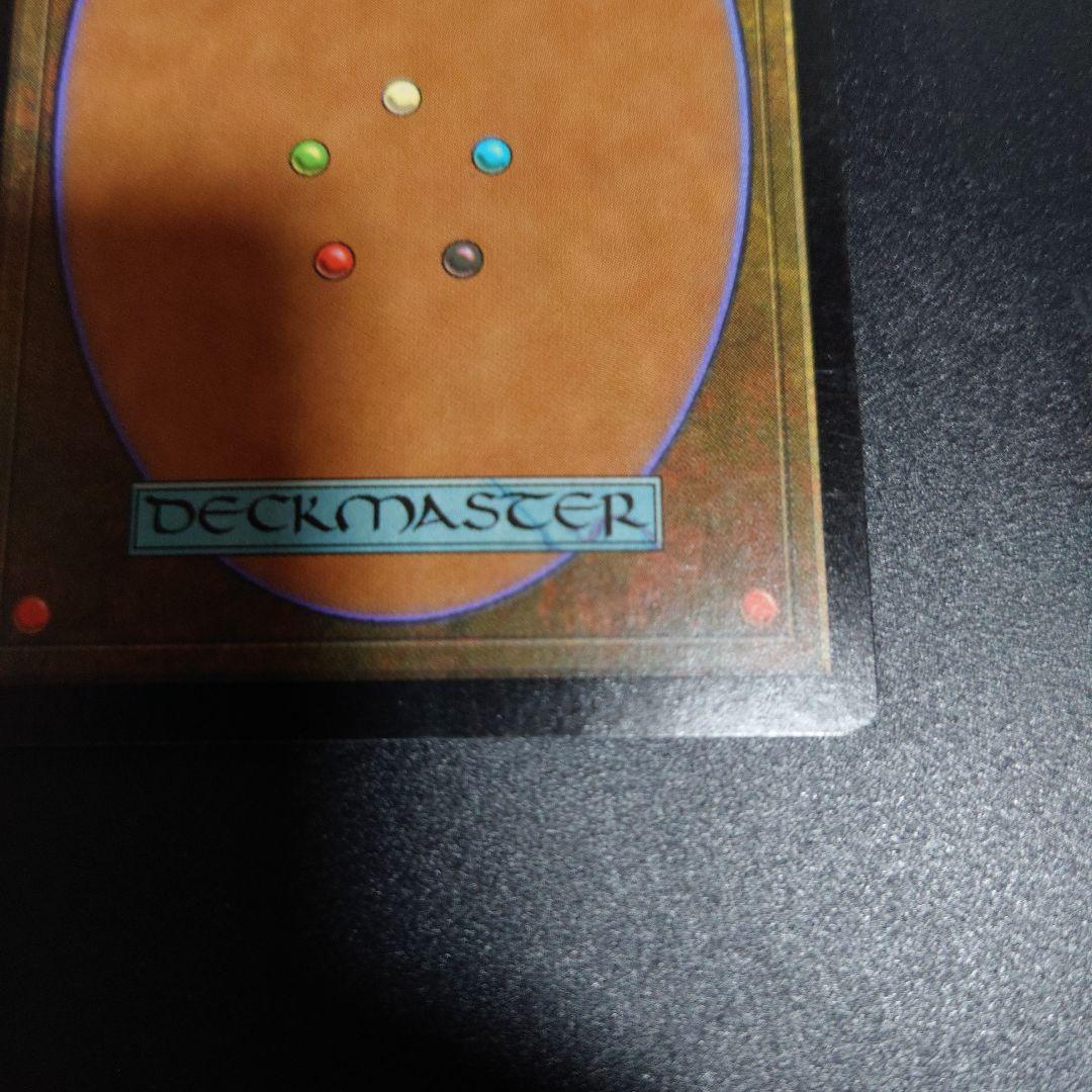 補充　foil 日本語　MTG 再録禁止 UDS ウルザズサーガ