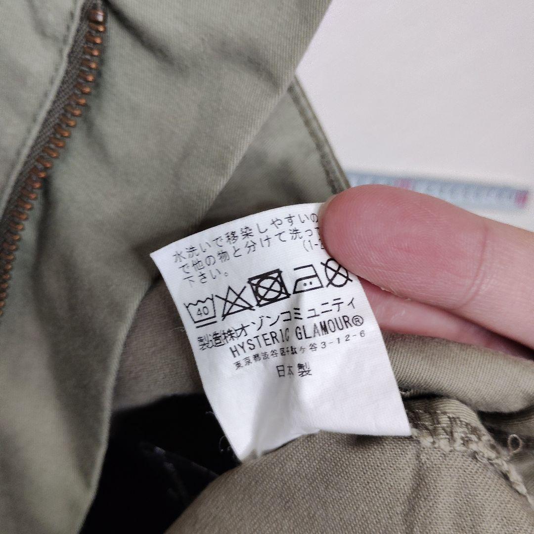 美品 HYSTERIC GLAMOUR オリーブグリーン チノパン