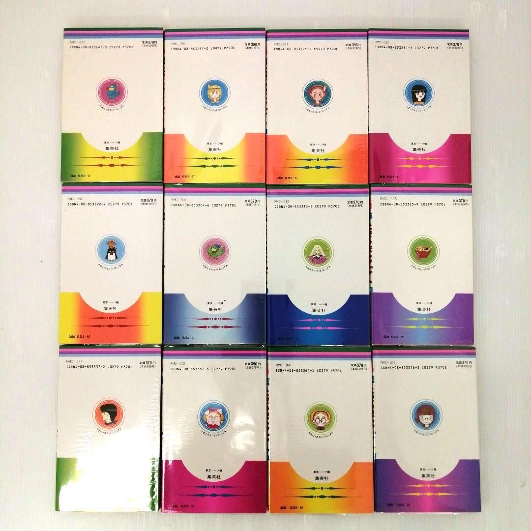 池野 恋 ときめきトゥナイト 他 全8作品 計 45冊 セットまとめ売り