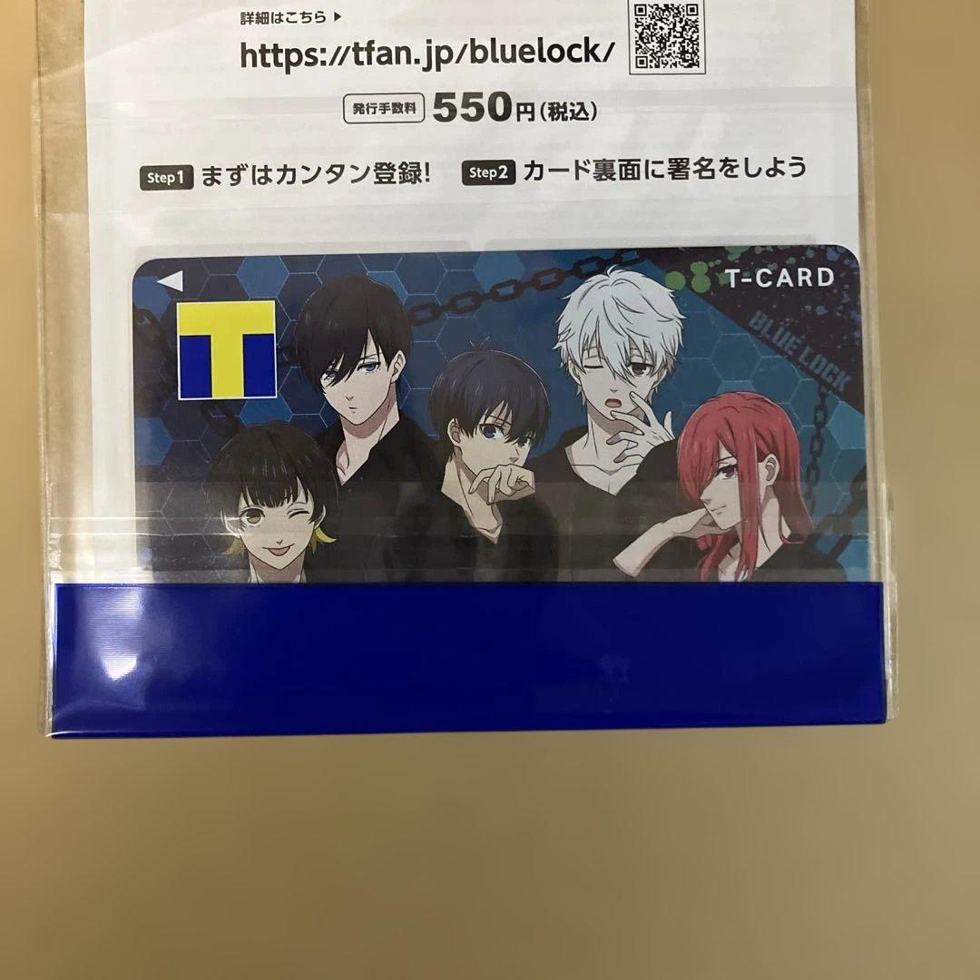 ブルーロック Tカード TポイントＶカードＶポイント