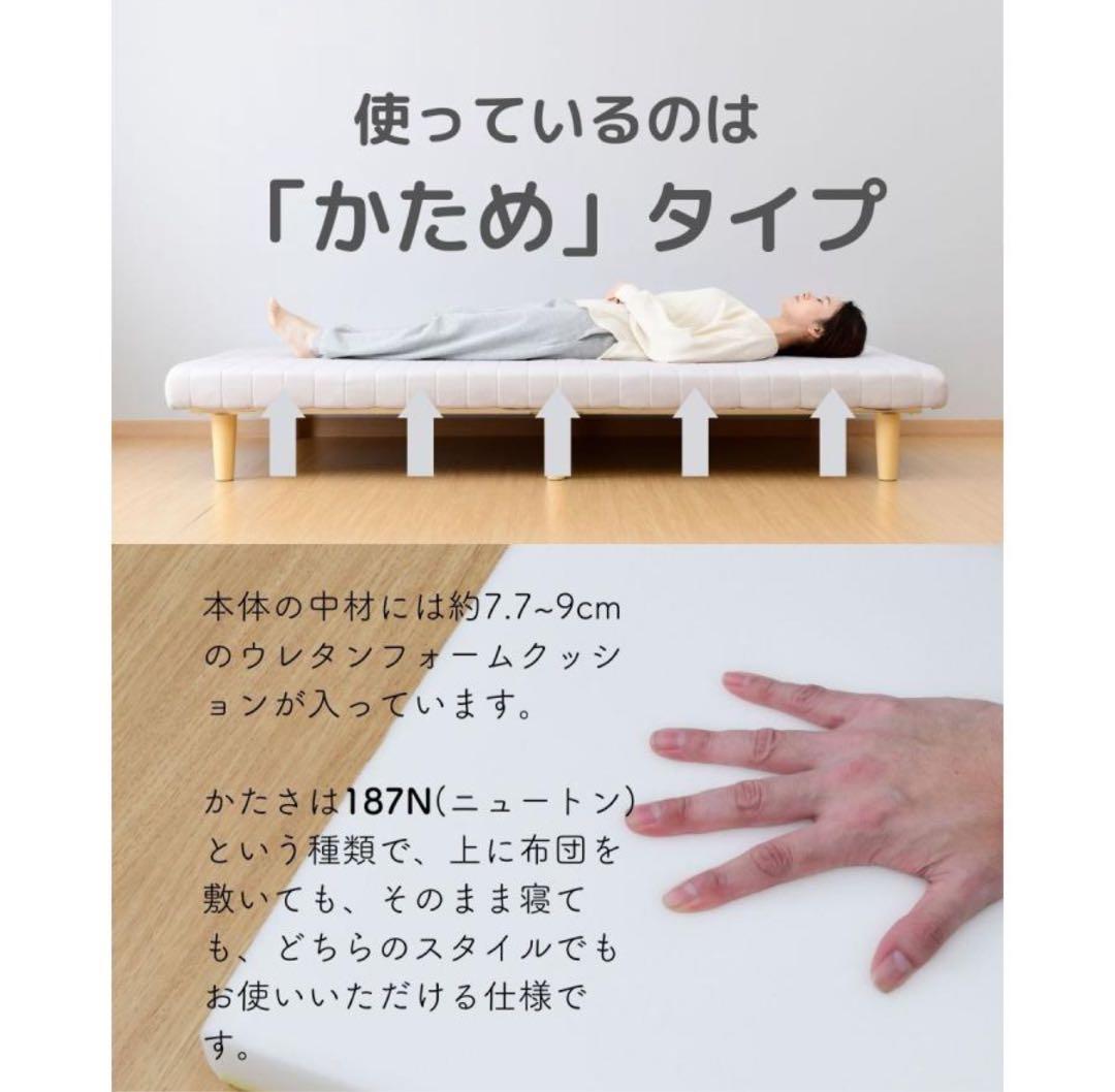 YAMAZEN 脚付きマットレス セミダブル かため