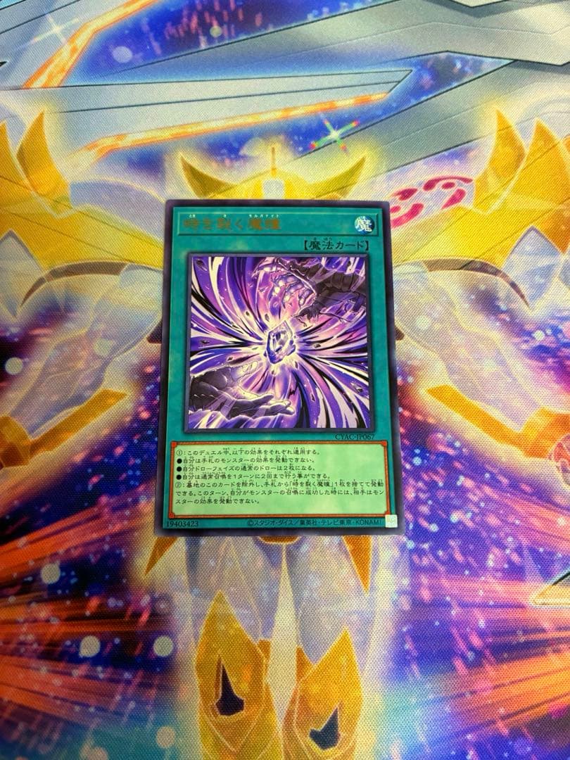 ￼早い者勝ち　メタビートデッキ　モルガナイト　パキケファロ　インスペクトボーダー