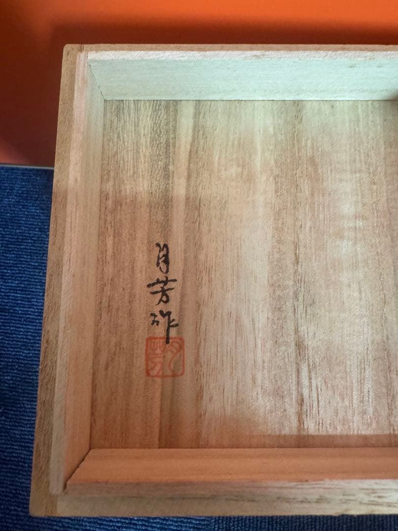 1817 高岡銅器　須賀七郎作　月芳　蝋型鋳銅　三獅子　香炉　時代物