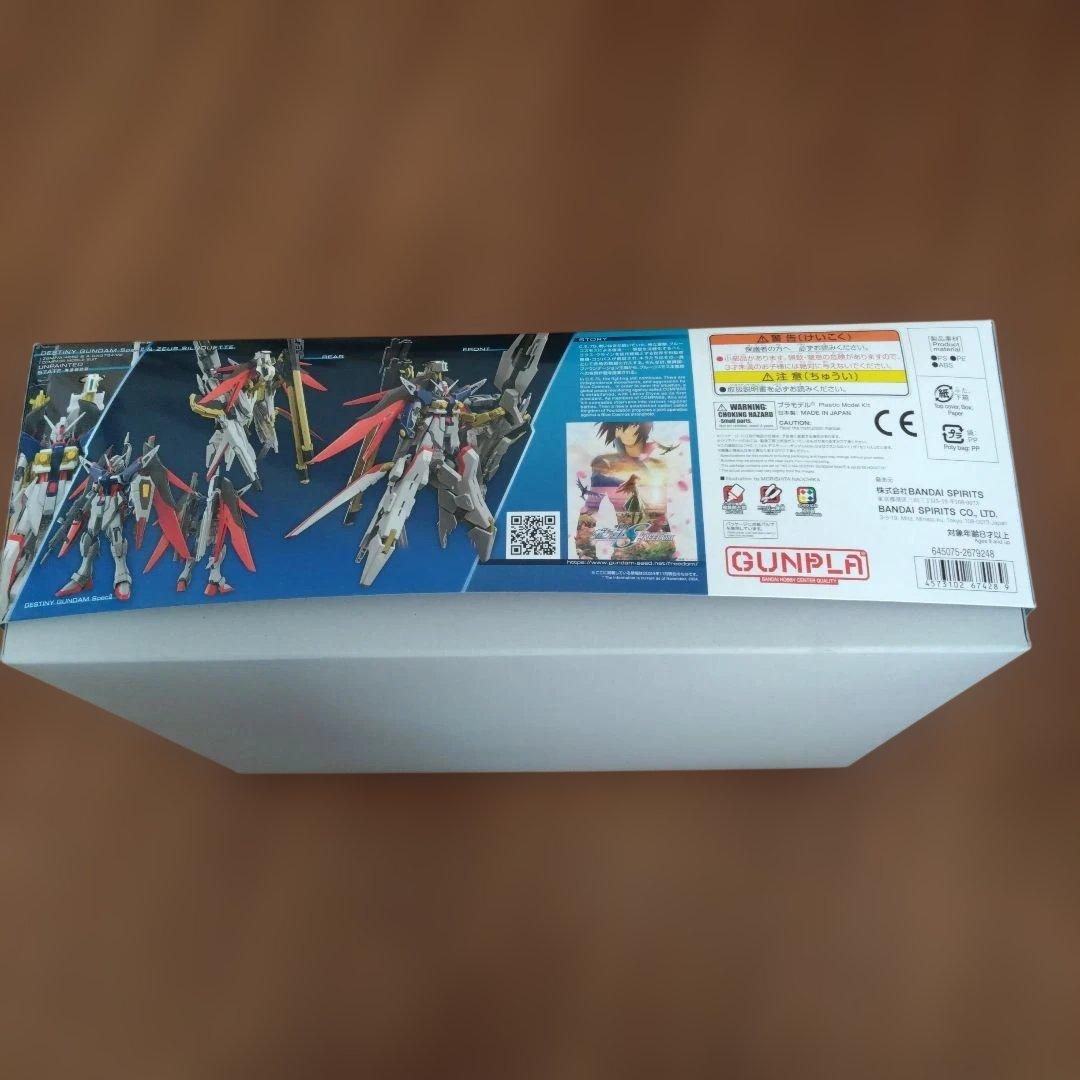 バンダイ HG 1/144 デスティニーガンダムSpecII&ゼウスシルエット