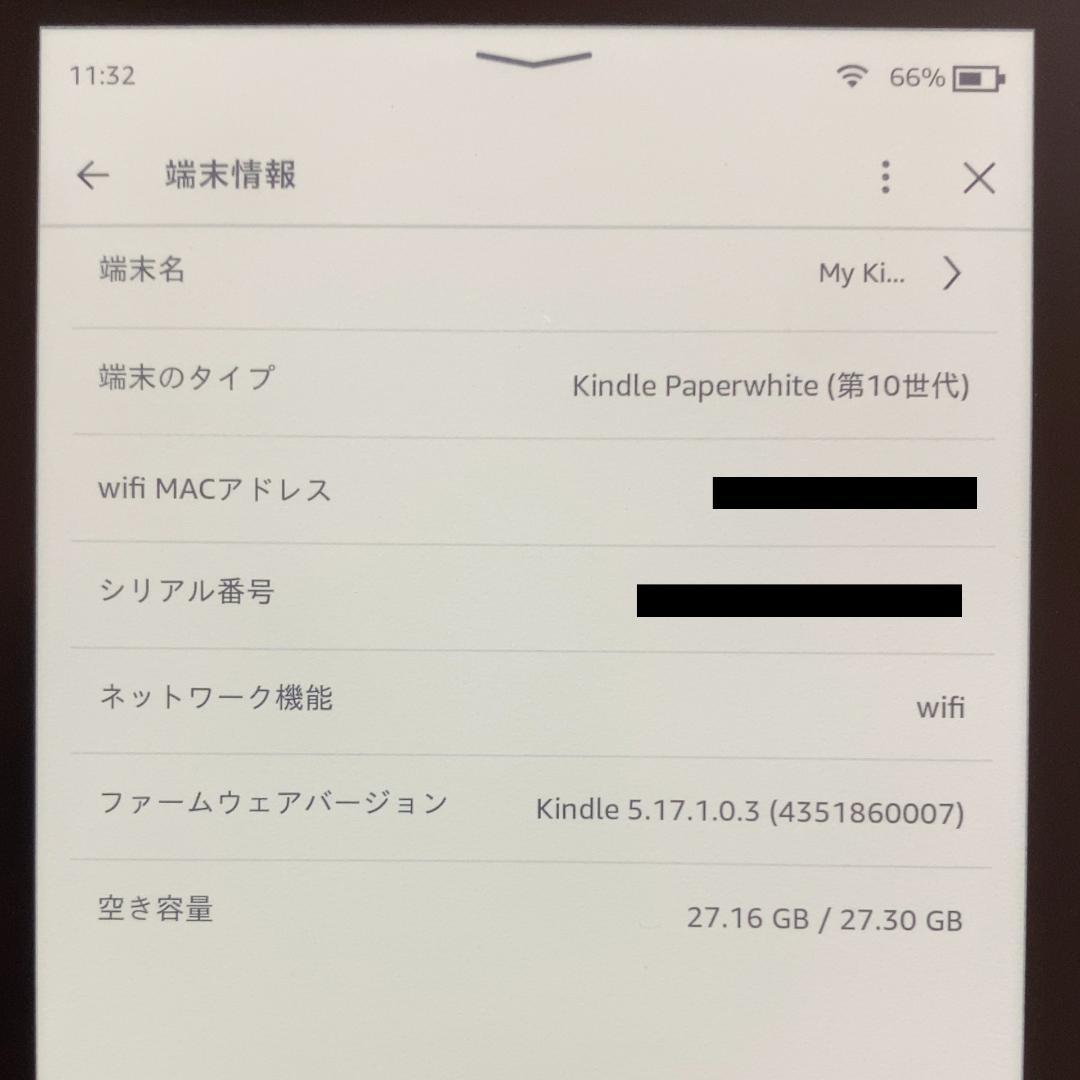 キンドル Kindle Paperwrite 第10世代 広告なし