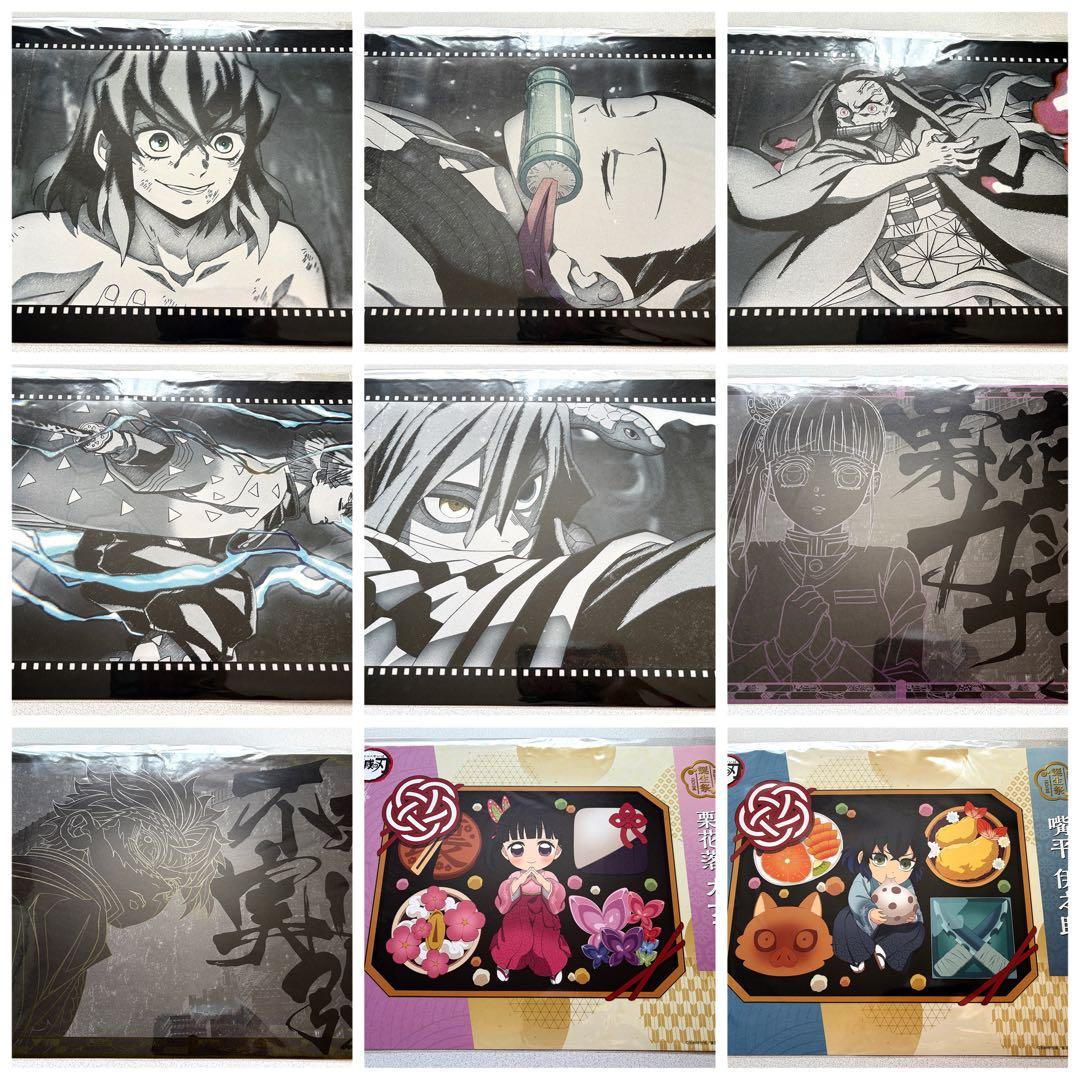 鬼滅 ランチョンマット 54枚