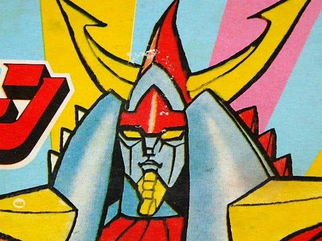 ★消しゴム　勇者ライディーン　安彦良和先生/日本サンライズ/セイカノート