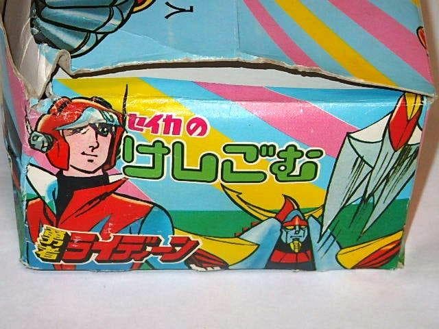 ★消しゴム　勇者ライディーン　安彦良和先生/日本サンライズ/セイカノート