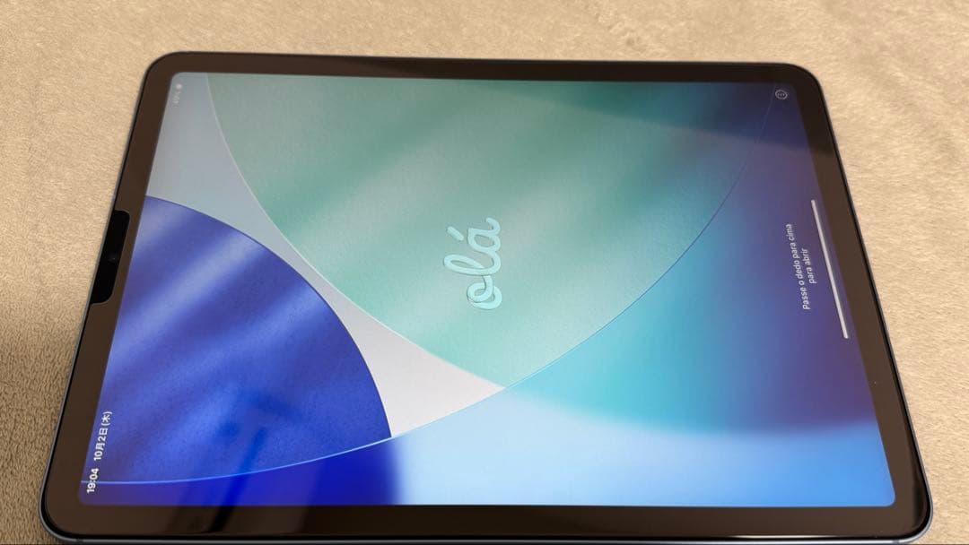 iPad Air 第5世代 セルラーモデル 256GB