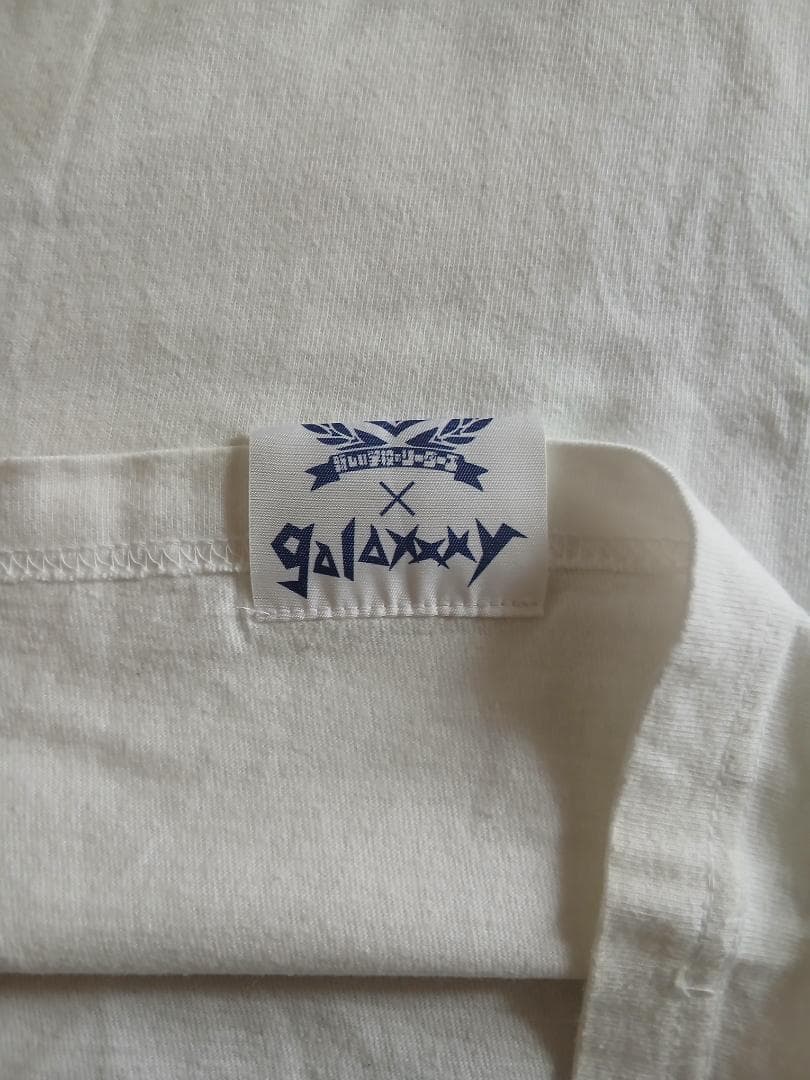 新しい学校のリーダーズ　コイケヤTシャツ（M）　古着