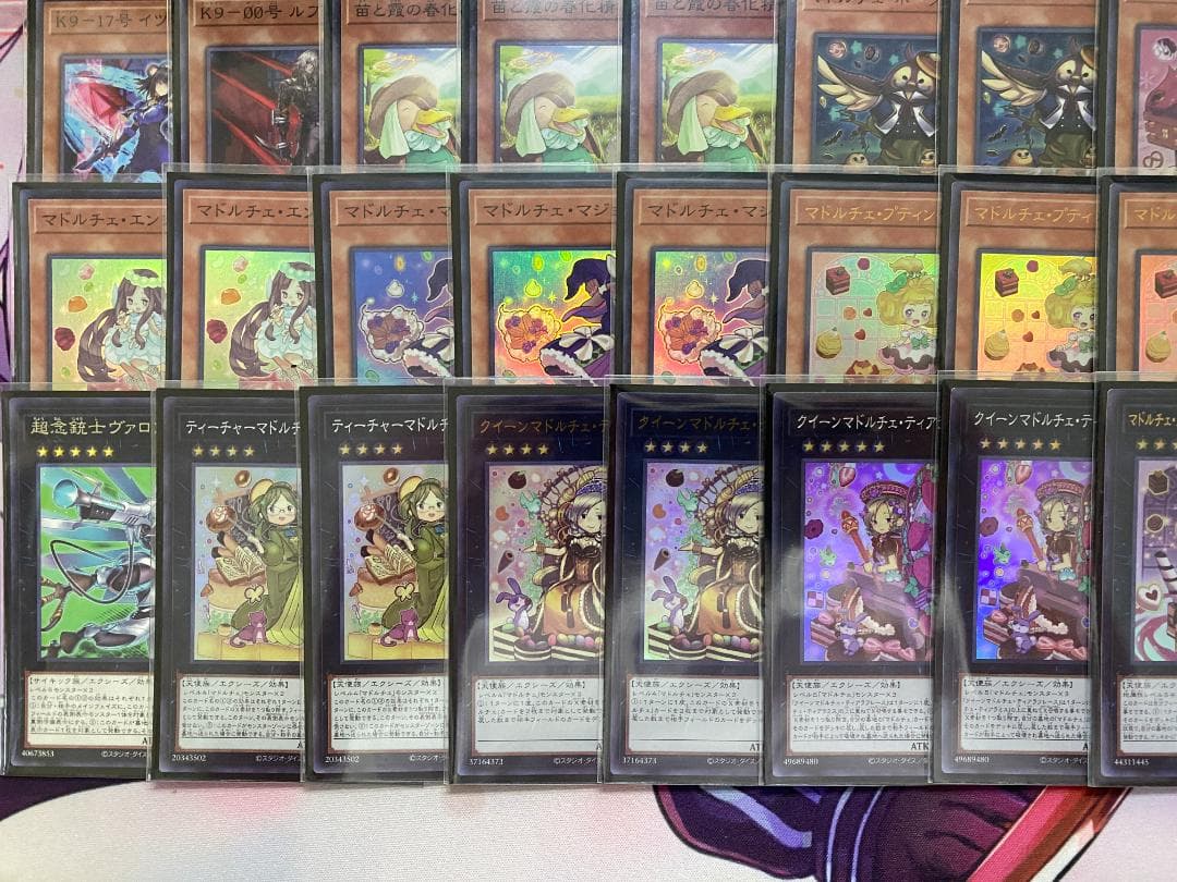 高レア　マドルチェ　K9　イズナ　大会構築デッキ