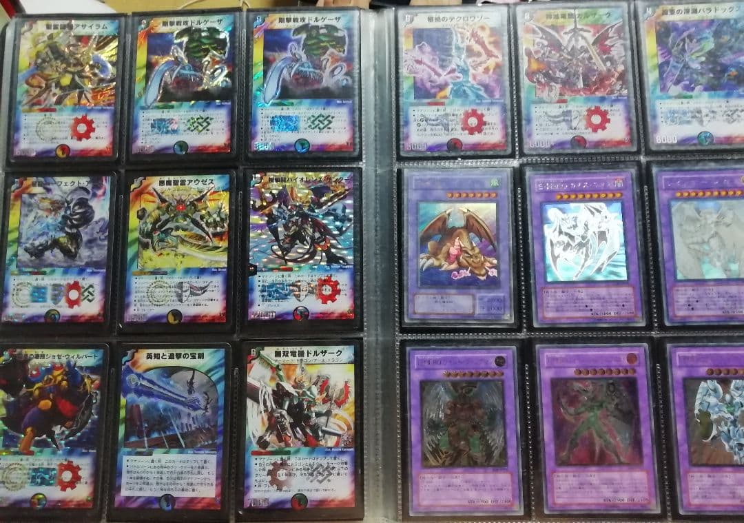 デュエルマスターズ 遊戯王