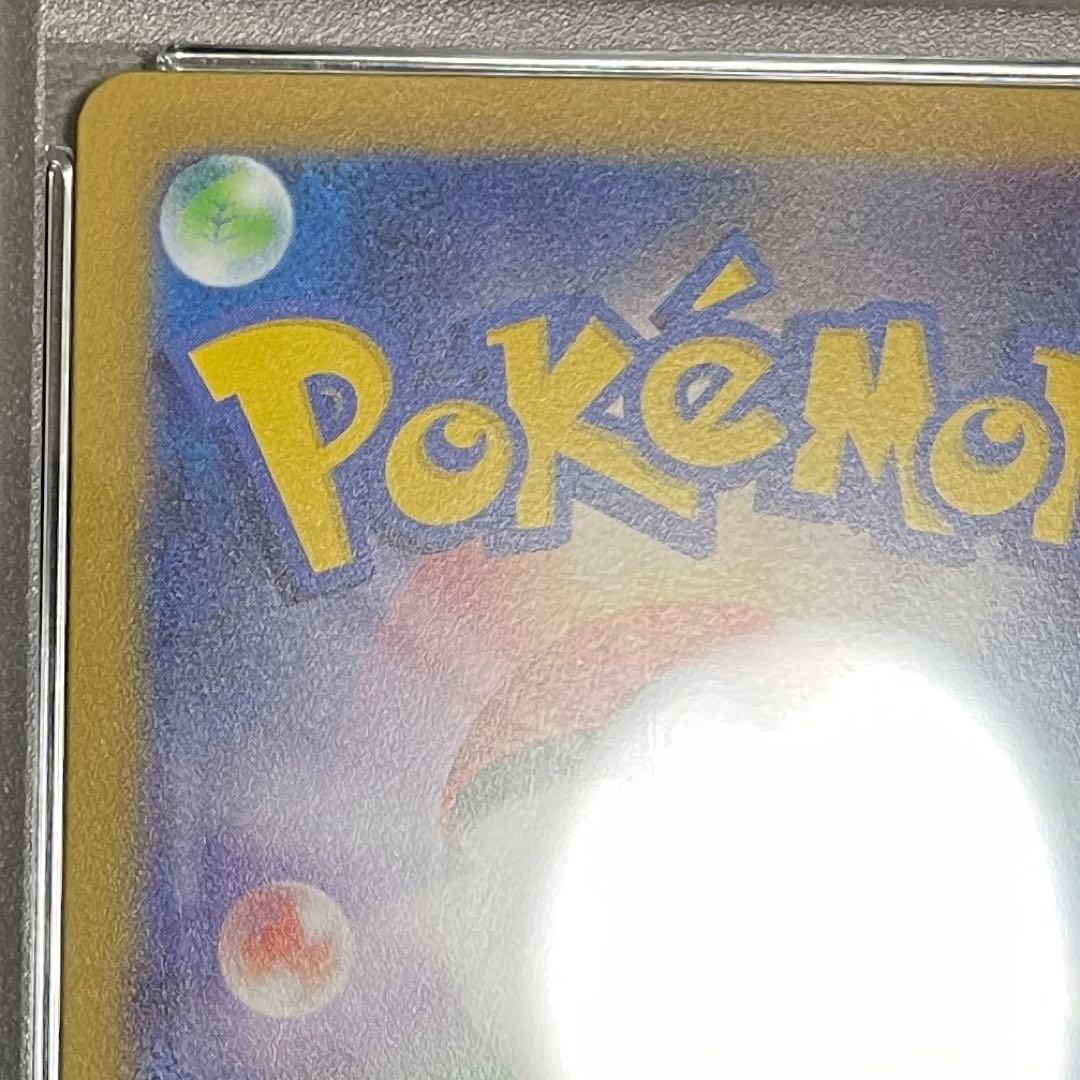 ナンジャモ sar sv2d PSA10 【極美品】