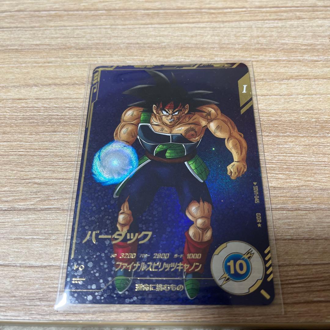 ドラゴンボールスーパーダイバーズ　バーダックGDRパラレル