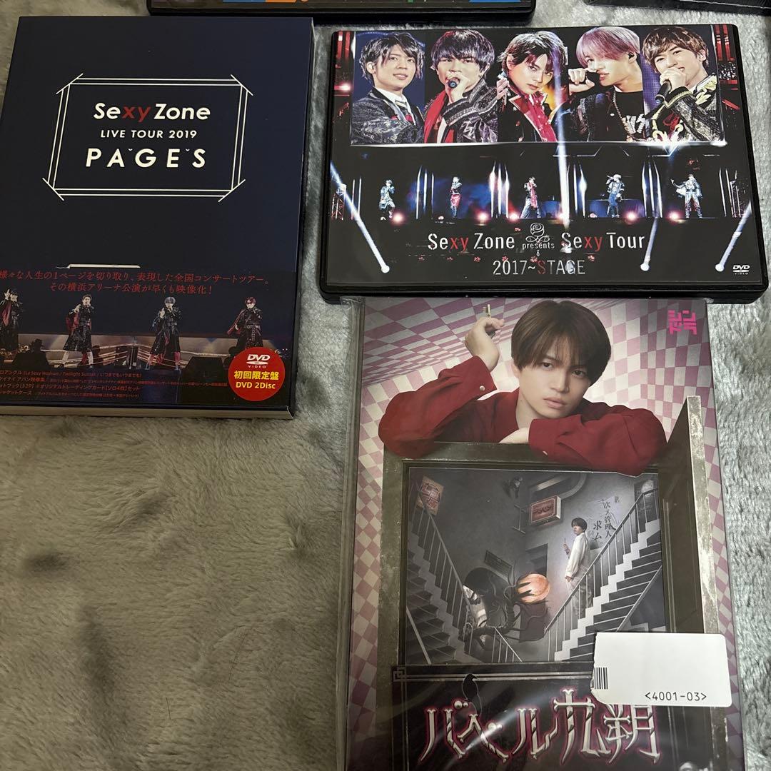 Sexy Zone ライブDVDセット