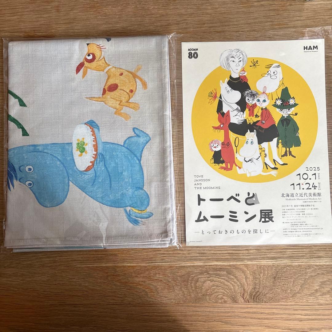 トーベとムーミン展　マルチクロス　フライヤーのおまけ付き