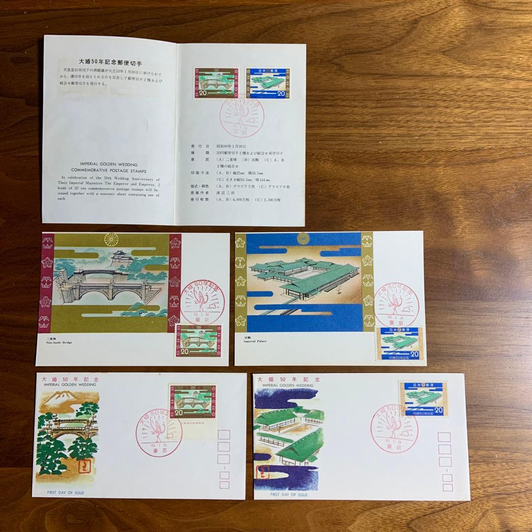 初日カバー　多数