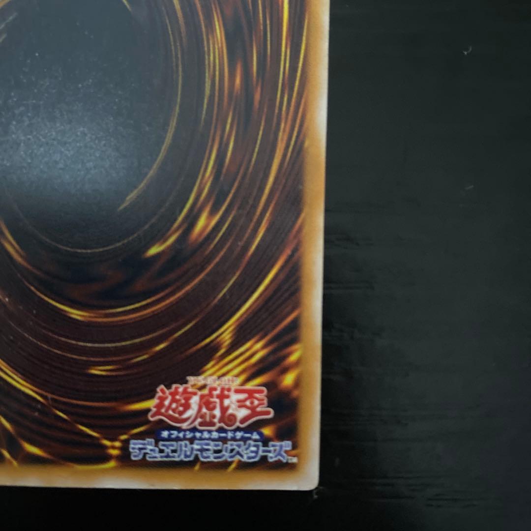 遊戯王　微青艶　青眼の白龍　レリーフ　アルティメット　SM-51