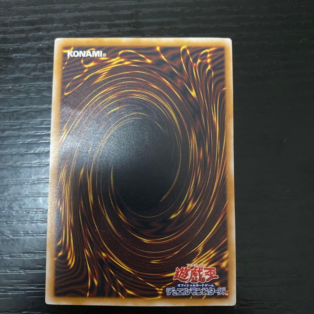 遊戯王　微青艶　青眼の白龍　レリーフ　アルティメット　SM-51