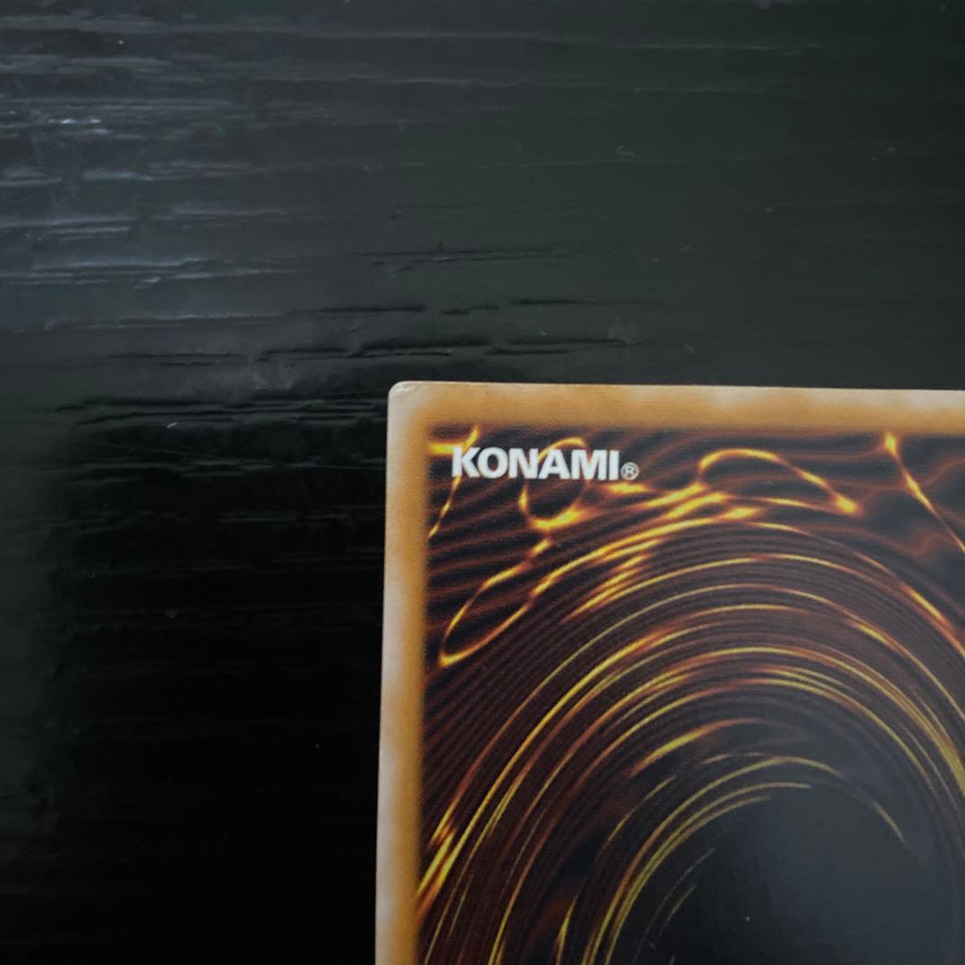 遊戯王　微青艶　青眼の白龍　レリーフ　アルティメット　SM-51