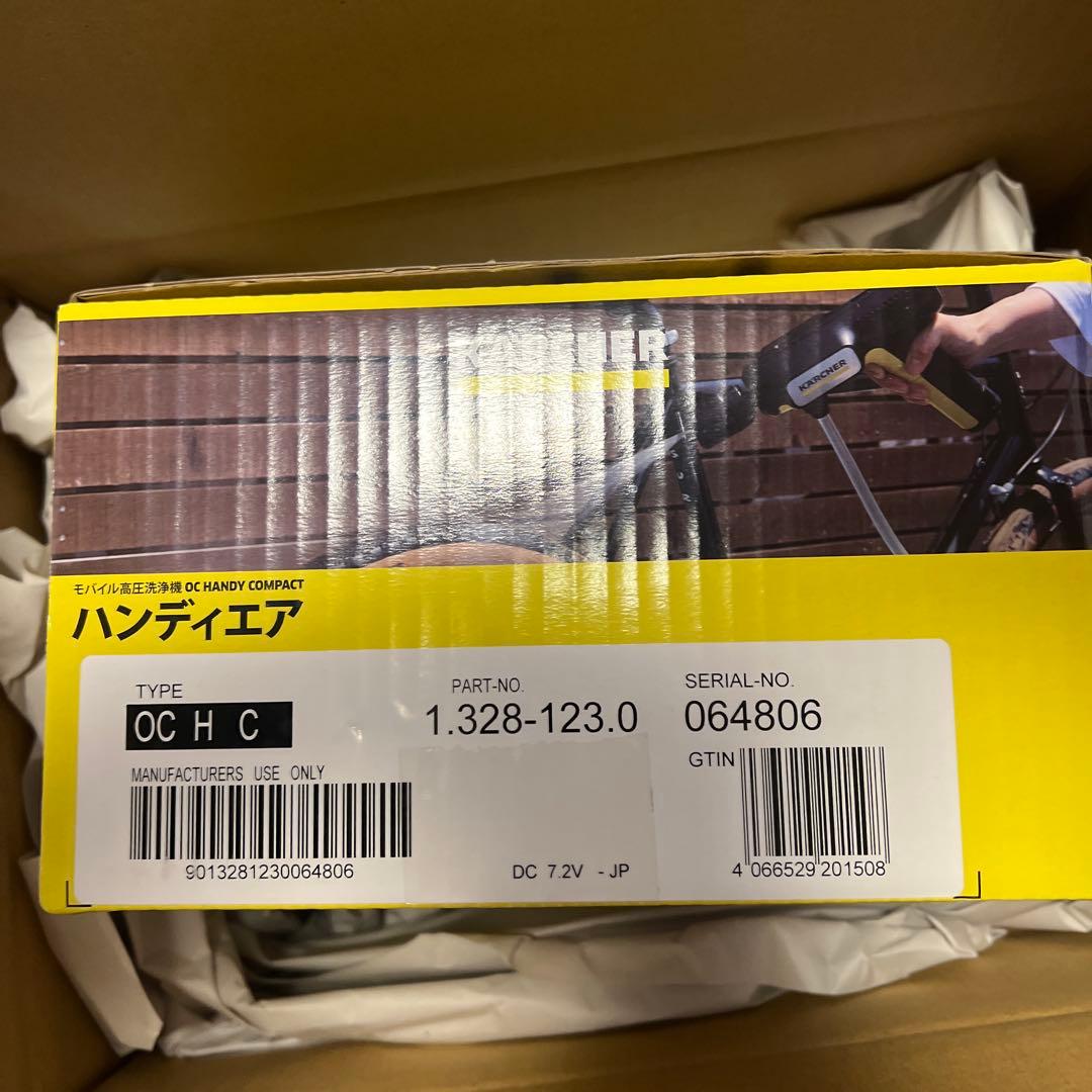 KARCHER モバイル高圧洗浄機 OC ハンディエアHANDY COMPACT