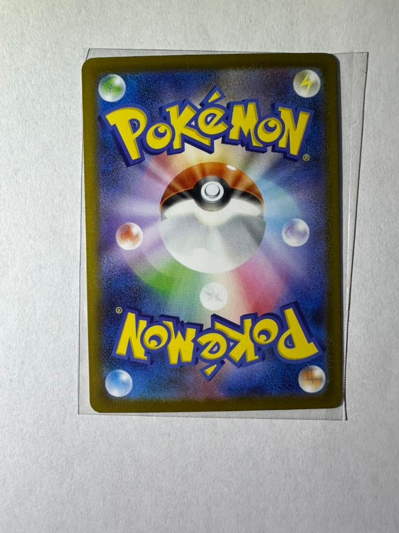 ポケモンカードゲーム リーリエの決心 SARセンタリング良好メガブレイブ