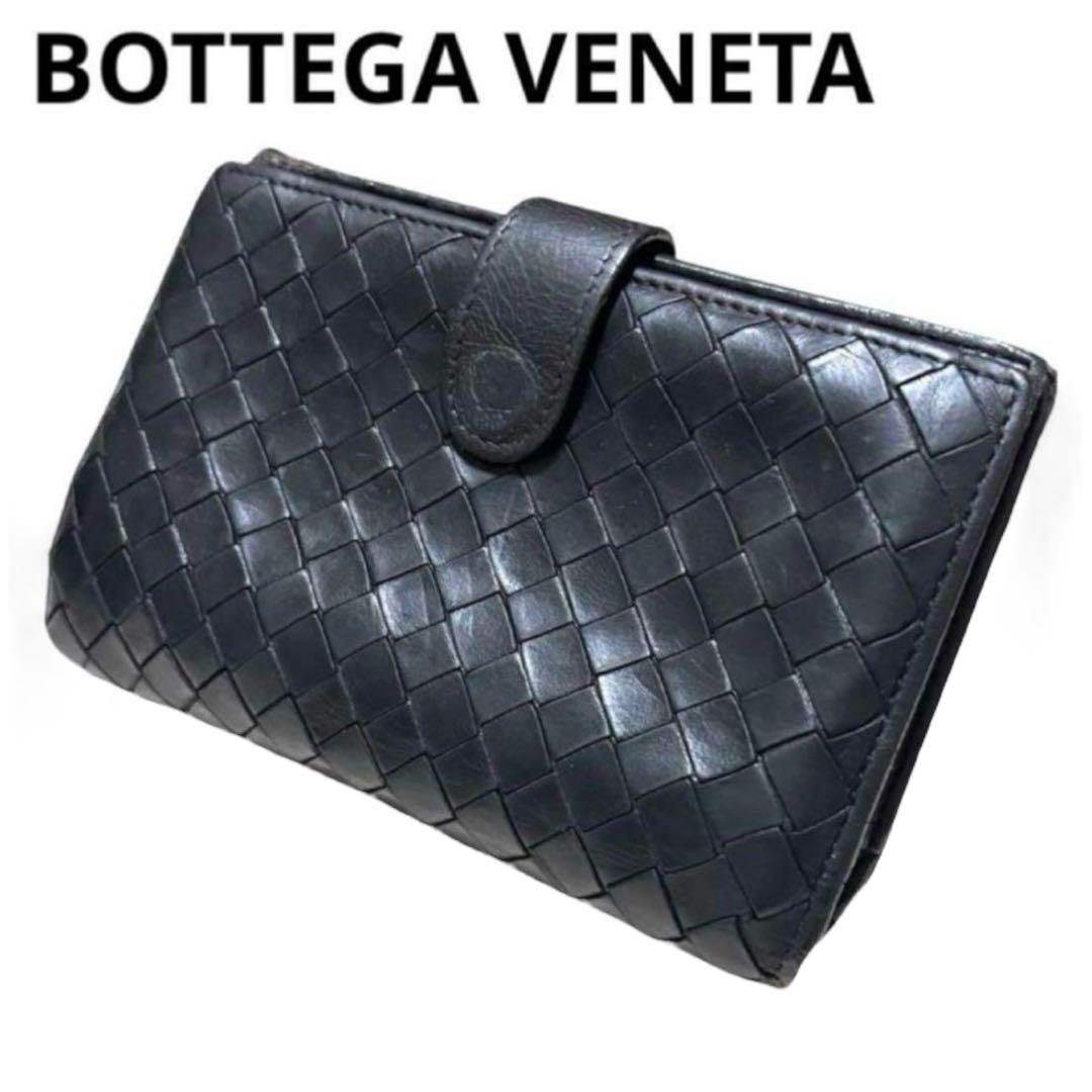 人気　ボッテガヴェネタ　折り財布　レザー　ダークブラウン　イントレチャート