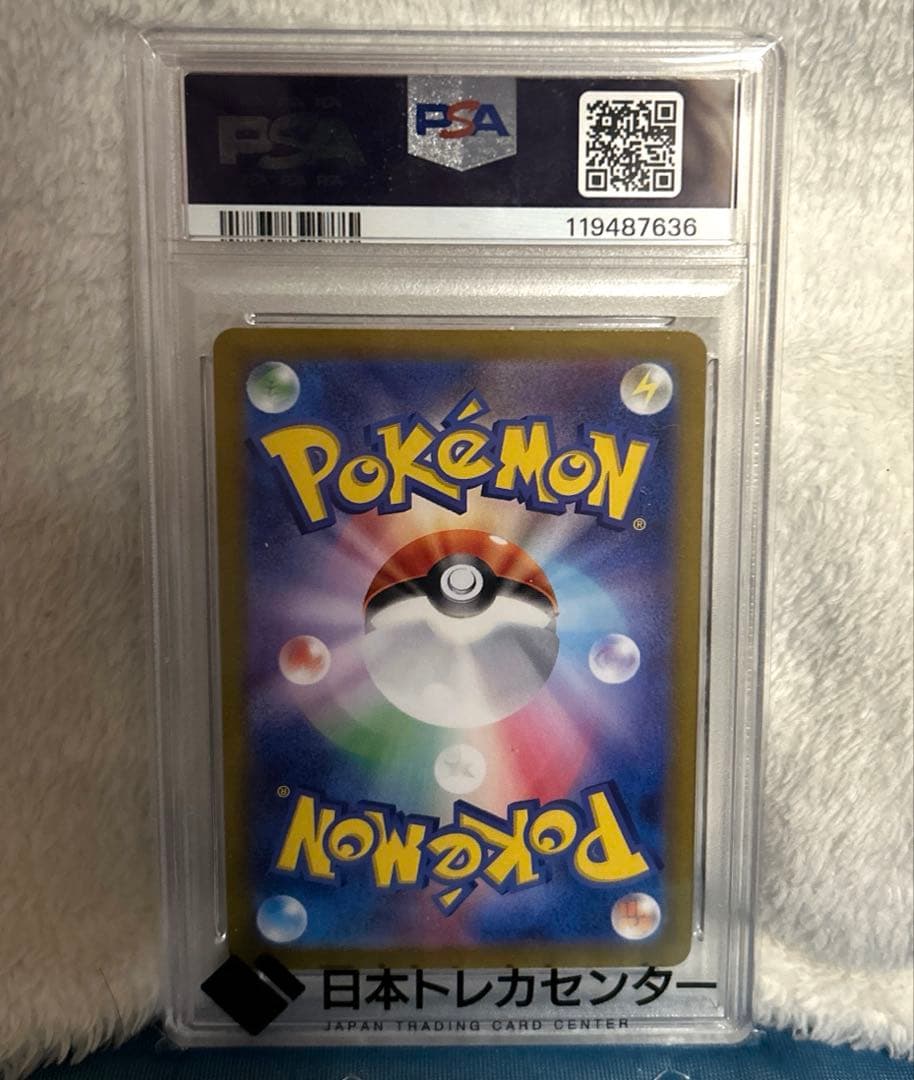 ポケモンカード　タロ　PSA10