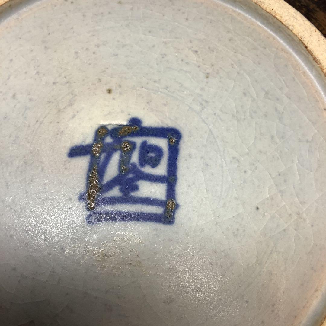 「お値下げ」九谷焼　聖泉窯　滝口加全作　魚紋　飾皿